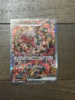 ポケモンカード オドリドリex sar