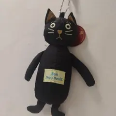 BONNOUNOURS　キャット　マスコット　トートバッグ　戸崎直美