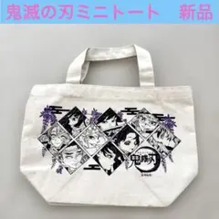 (新品未開封)鬼滅の刃非売品バック 非売品】映画 鬼滅の刃 無限城編 エコバッグ - メルカリ