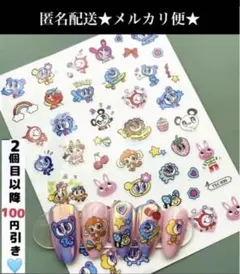 エンジェルブルー★ネイルシール★ ナカムラくん★1枚★