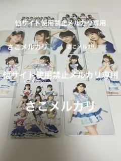 2025年最新】AQOURS 出張所 カードの人気アイテム - メルカリ