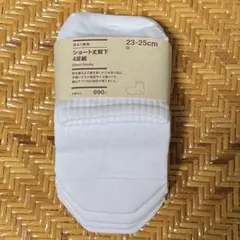 MUJI ショートソックス 4足セット 23-25cm ホワイト