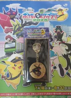 2025年最新】ポケモンスタンプバッジの人気アイテム - メルカリ