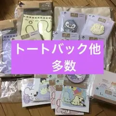 ポケモン　一番くじ　ポケピース　トートバック他　下位賞多数