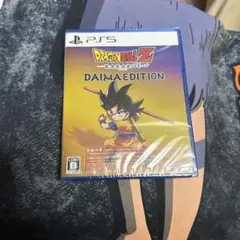 PS5 ドラゴンボールZ KAKAROT DAIMA エディション