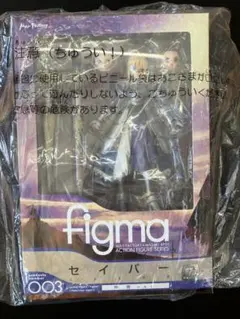 figma セイバー 甲冑Ver. 「Fate/stay night」