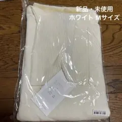発熱ニット ホワイト Mサイズ
