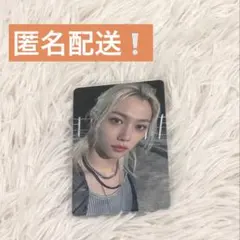 StrayKids GIANT 東京ドーム 会場限定トレカ フィリックス