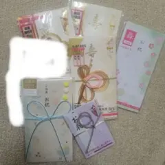 ご祝儀袋 7袋セット