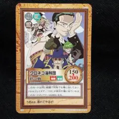 2026年最新】旧裏ワンピースカードの人気アイテム - メルカリ