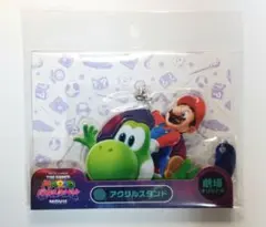 『スーパーマリオギャラクシー　ムービー』アクリルスタンド　 マリオ ＆ ヨッシー