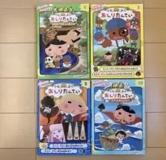 【おしりたんてい　アニメコミック 6.8.9.10巻　4冊セット】