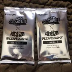 遊戯王 - パワプロ×遊戯王コラボ　未開封 11パック　プロモカード 遊戯王 - パワプロ×遊戯王コラボ 未開封 11パック プロモカード
