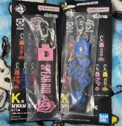 MAN WITH A MISSION 一番くじ ぽこっとちゃーむ