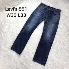 リーバイス 551 セルビッジ デニムパンツ W30 L33 赤耳 濃紺