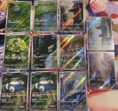 ゴースAR 50枚 カビゴンAR 30枚 カビゴン ポケモンカード」の人気商品一覧 | 安い商品を通販