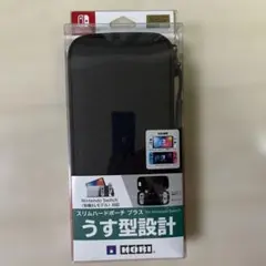 スリムハードポーチプラスブラック