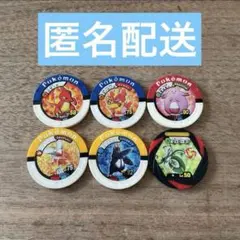 ポケモン　バトリオ　6枚セット