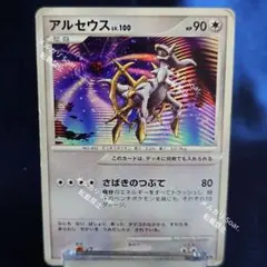 2026年最新】アルセウス超克の時空へプロモの人気アイテム - メルカリ