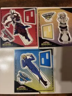 僕のヒーローアカデミア アクリルスタンド 3点セット