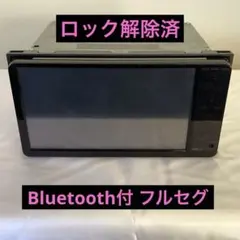 TOYOTA 純正 カーナビ 本体 08545-00V51 - メルカリ
