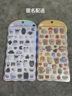 【正規品】コットンパフィーシール オリジナル