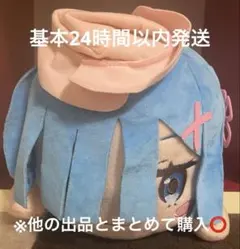 Re:ゼロから始める異世界生活 レム 白衣の天使 メガジャンボ寝そべりぬいぐるみ