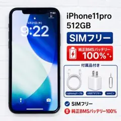 2026年最新】ジャンク iphone 11 proの人気アイテム - メルカリ