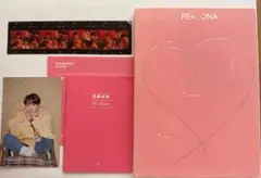 BTS MAP OF THE SOUL PERSONA