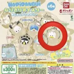 はぴだんぶいめじるしアクセサリー　ペックル