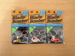 ブレードボンバー 21g 3個セット 根魚系人気カラーのサムネイル