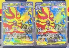 ニンジャスピナー　メガカエンジシex SR 2枚セット