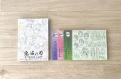 TVアニメ「鬼滅の刃」～竈門炭治郎 立志編～アニメーション設定集セット