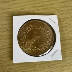 新1円銀貨 一圓銀貨 明治19年 修正品 - メルカリ