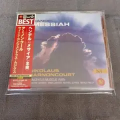 ヘンデルメサイア全曲アーノンクールウィーンコンツェントゥスムジクスCD