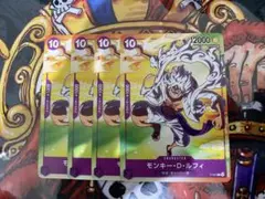 ルフィ　ワンピースカード　セブンイレブン　ニカ