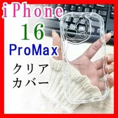 iPhone16ProMaxクリアケース透明アイフォンスマホカバーアクスタ