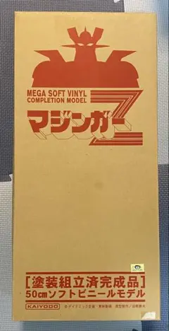 未使用品]海洋堂マジンガーZ 50cmソフトビニールモデル - メルカリ