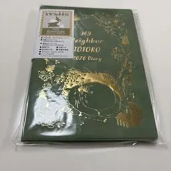 Item thumbnail for item 9c039d58-0900-4479-b638-57e1f5aa90a1