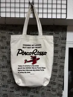 紅の豚　トートバッグ