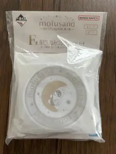 mofusand モフサンド 一番くじ F賞 缶ケース1個