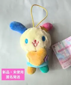 サンリオ TAITO限定 プライズ 色んな表情マスコットvol.1 ウサハナ