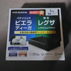 【I-O DATA】HDD-AUT3 東芝・パナソニック推奨3TB録画HDD