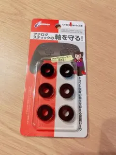 ☆即購入OK☆SWITCH Proコントローラー用