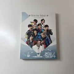 正規品》素顔4 DVD Snow Man盤 - メルカリ