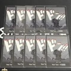 ワンピースカードゲーム】英語版 エルトール エネル ドンカード 6枚