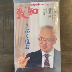 Item thumbnail for item e8edff31-01aa-469d-82a3-81d87819c33b