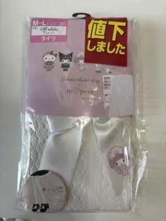 オフホワイト サンリオマイメロディ柄 タイツ M-L 青木美沙子 しまむらのサムネイル