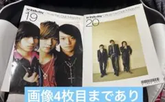 w-inds.day まとめ売り 【8冊】