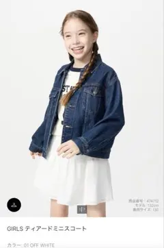 スコート スカート